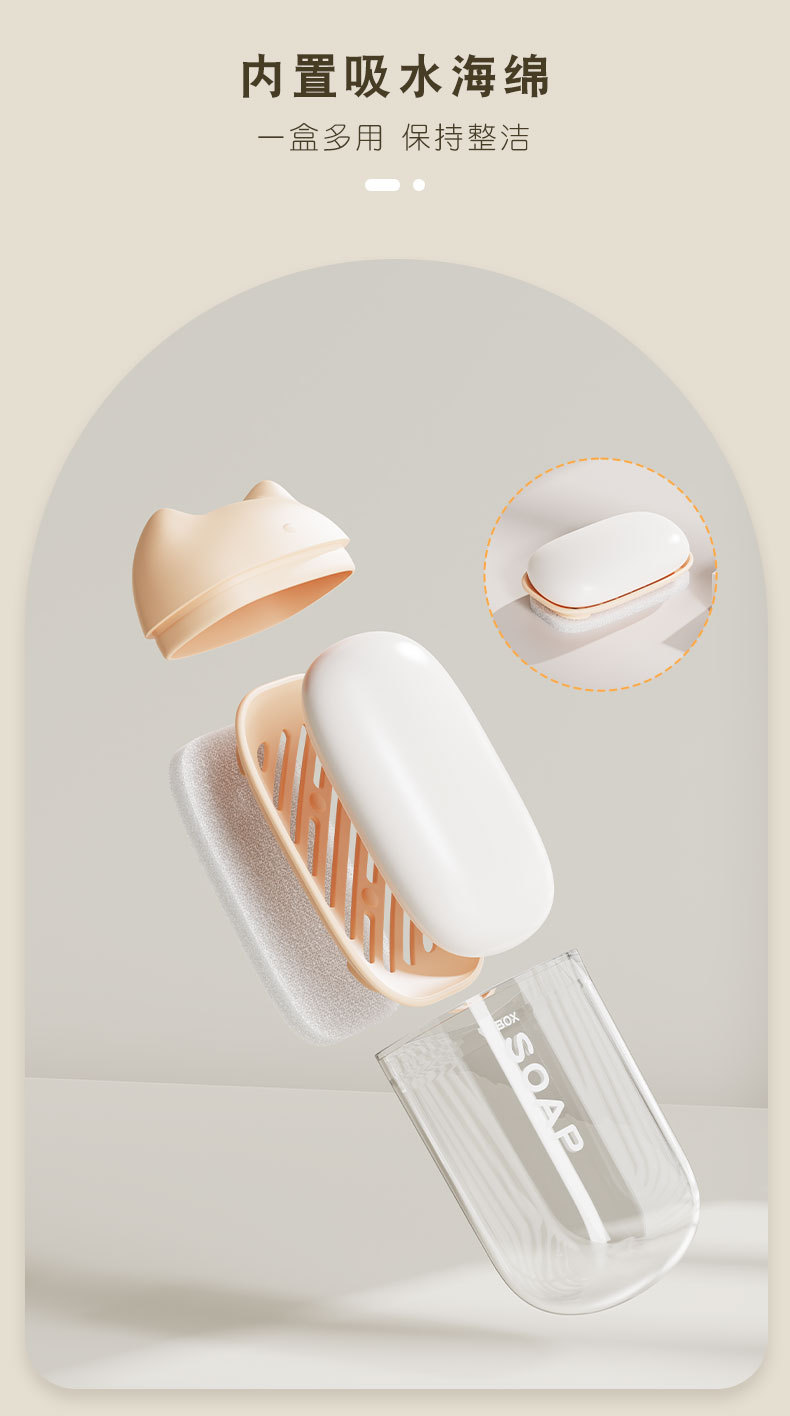 猫猫旅行肥皂盒出差便携肥皂收纳盒迷你小皂盒沥水带盖密封香皂盒详情3