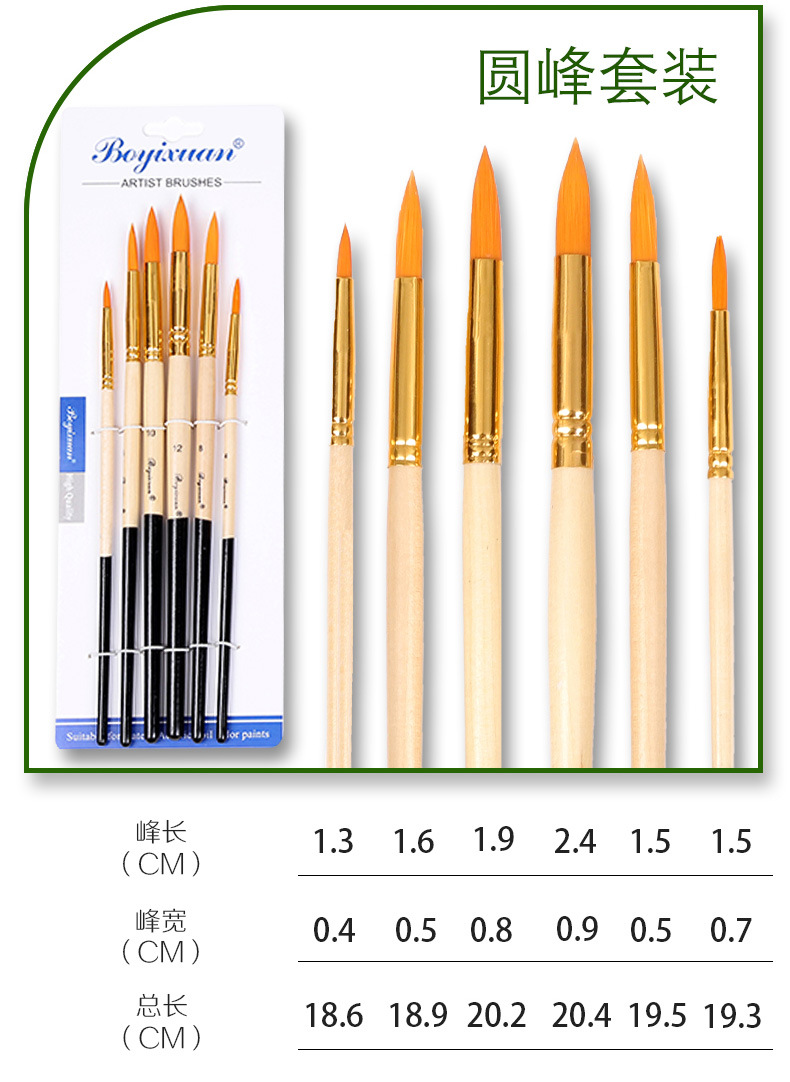 Boyixuan Cross-border 6-piece Art Nylon Wood color-block Nail Round Student diy Drawing Brush Set with Watercolor Chalk pic 3
