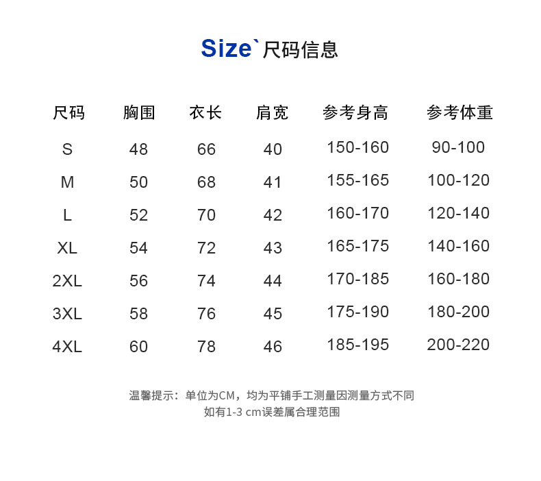 260克重磅无袖背心男t恤美式纯色运动健身宽松内搭男士打底坎肩夏详情13