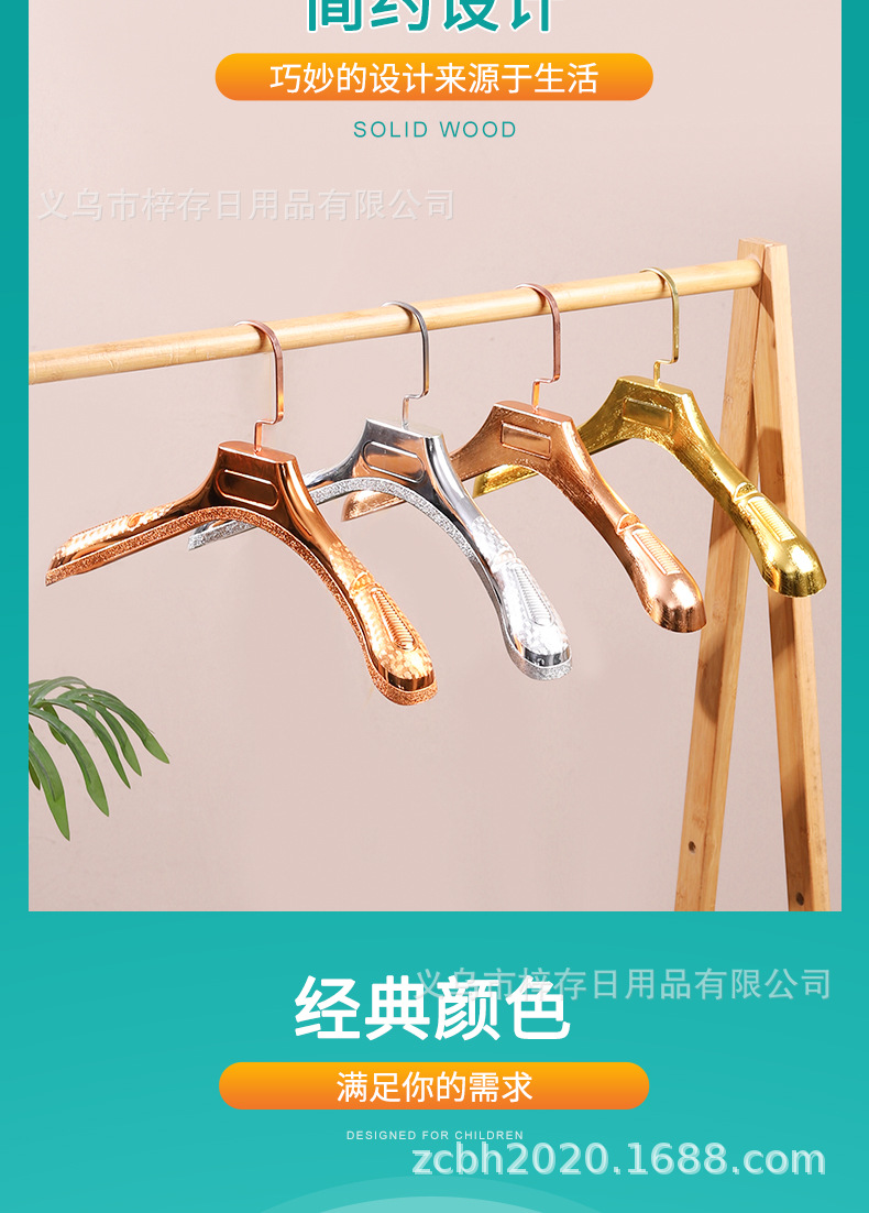 服装店电镀塑料衣架裤夹女士金色婚纱衣挂裤挂西装衣服架展示架批详情2