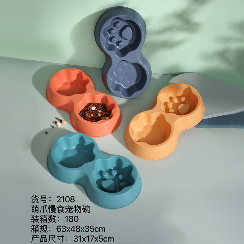 厂家批发多色猫食碗 萌爪慢食宠物碗塑料碗猫猫喂食器猫食盆双碗详情1