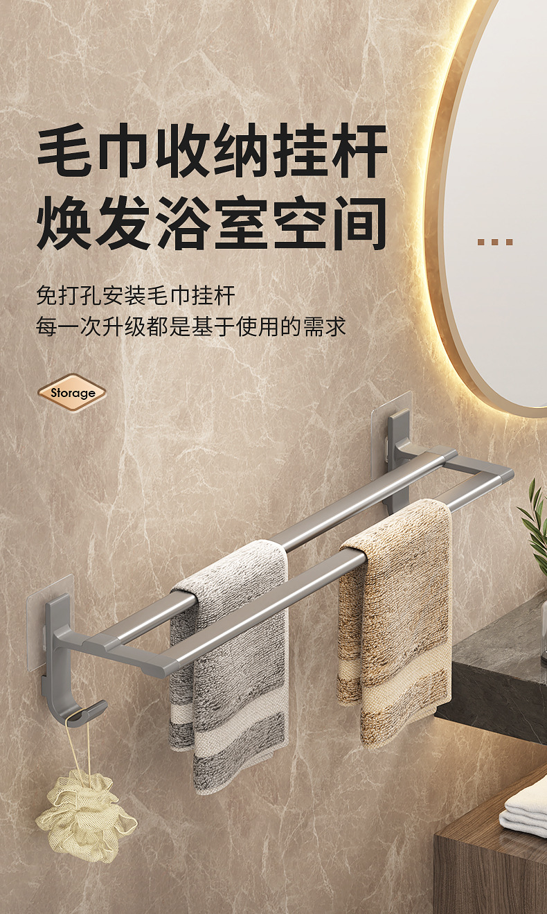 免打孔毛巾架卫生间浴室壁挂式毛巾杆置物架厕所洗手间收纳挂架详情1