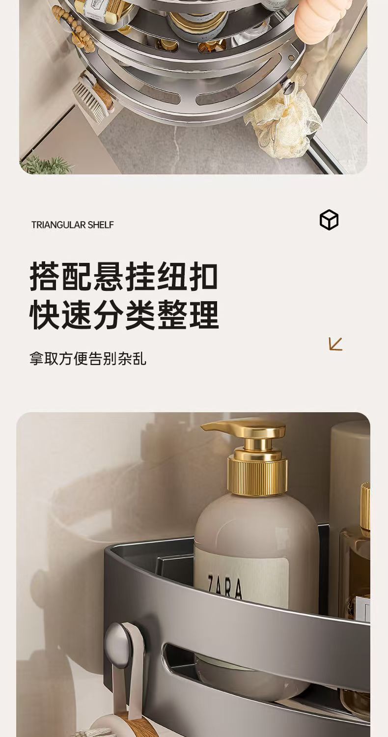 浴室三角置物架浴室置物架洗手间卫生间置物架免打孔收纳架毛巾架详情14