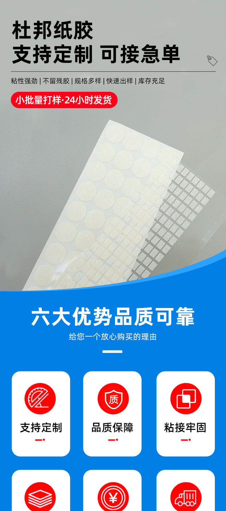 High-quality white DuPont insulating paper, flame-retardant and high-temperature resistant adhesive paper, Nuomei paper, fireproof paper, direct supply and processing from the manufacturer pic 2