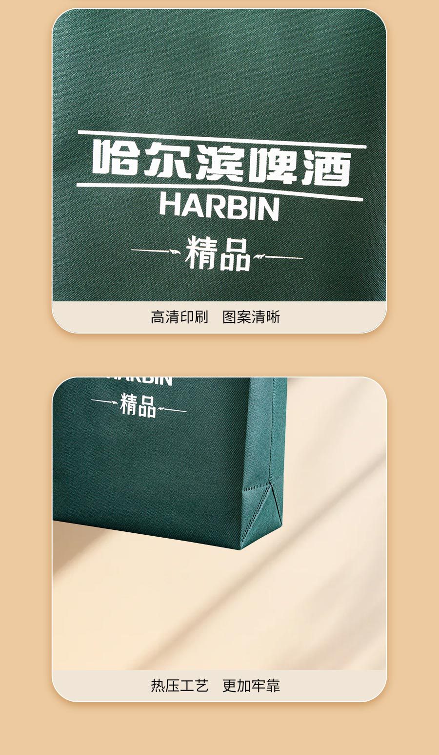 纯色无纺布袋手提袋礼品袋服装袋定制培训机构广告宣传袋可印logo详情13