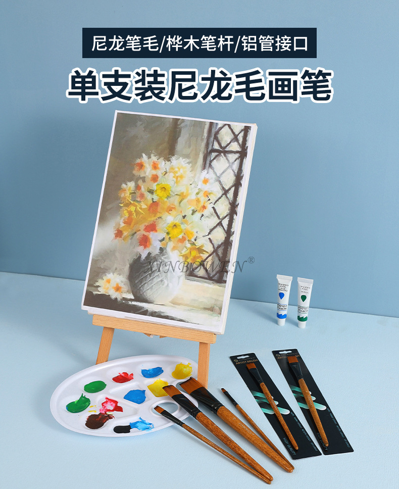 Wood grain stem flat-peak nylon brush oil painting brush, aluminum tube acrylic single-barrel painting brush, art studio watercolor pen wholesale pic 1