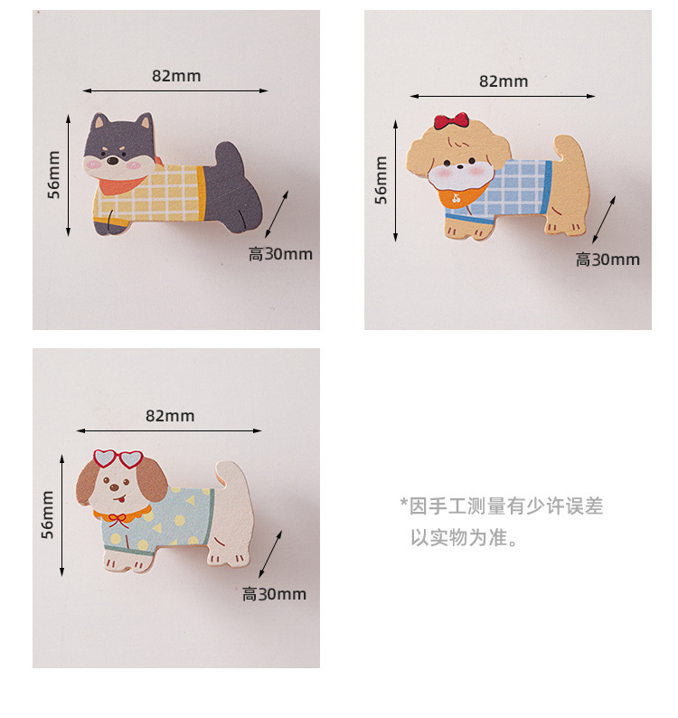 小狗衣柜拉手儿童房可爱柜门把手猫咪小熊兔子抽屉衣柜实木拉手详情27