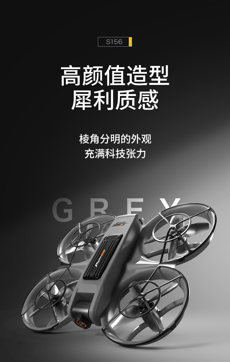 Cross-border S156 brushless aerial vehicle remote control with screen, high-definition four-axis unmanned aerial vehicle optical flow positioning pic 22