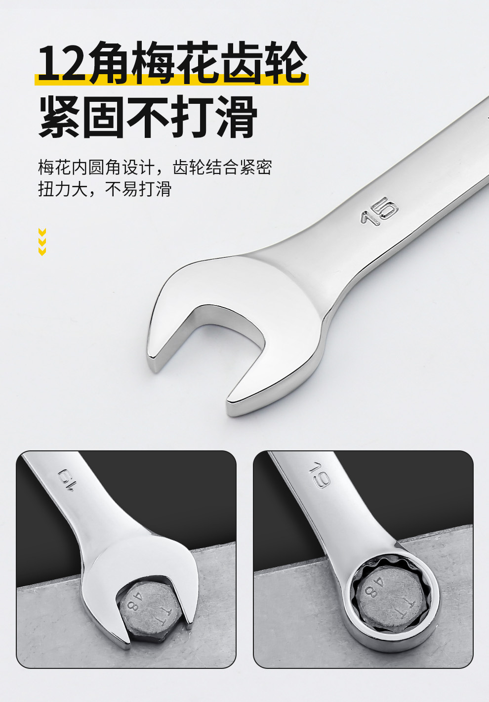 开拓两用扳手开口扳手梅花扳手梅开扳手汽修工具6-27mm扳手工具详情7