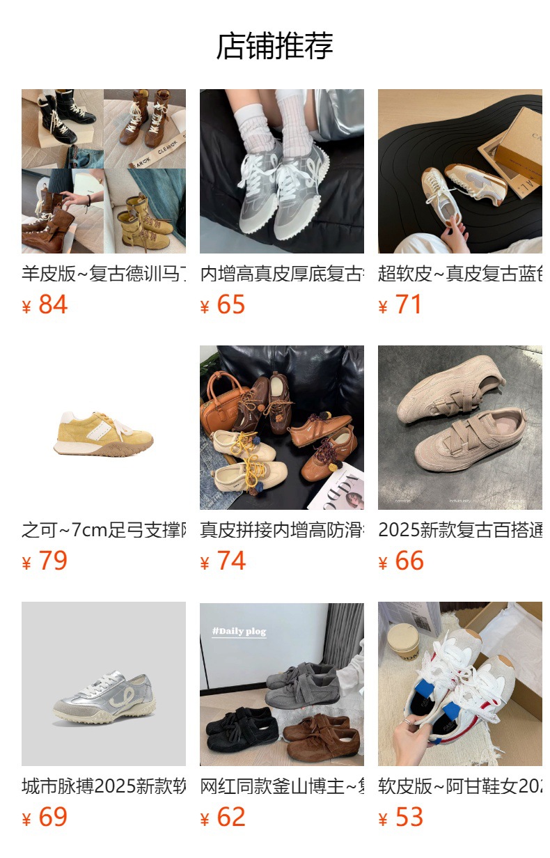 【张婧仪同款】2025秋季复古撞色德训鞋女2025秋季新款运动休闲鞋详情1