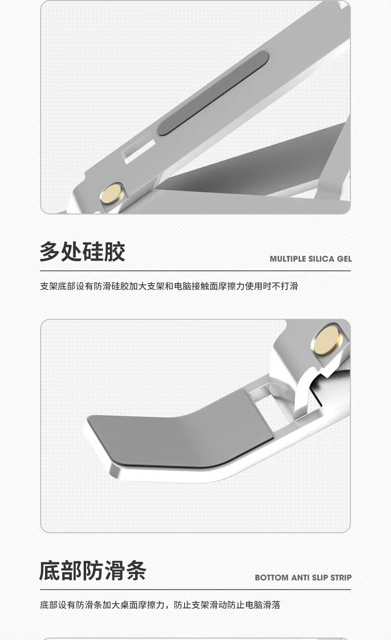 笔记本电脑支架桌面增高铝合金悬空散热键盘折叠便携托架可折叠详情10