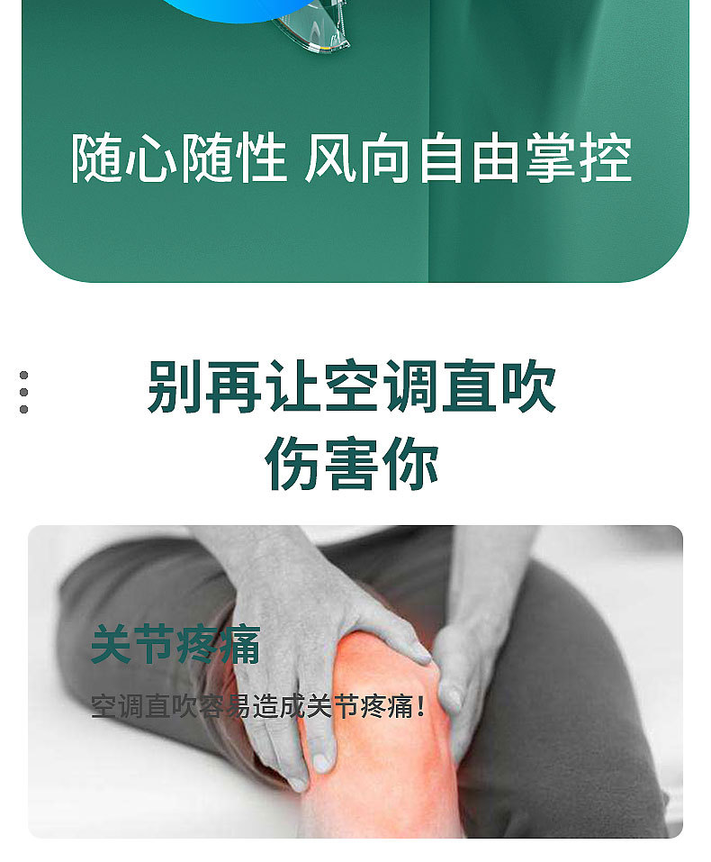 空调挡风板透明导风罩可调节PET空调挡风板月子婴幼儿防直吹配件详情6