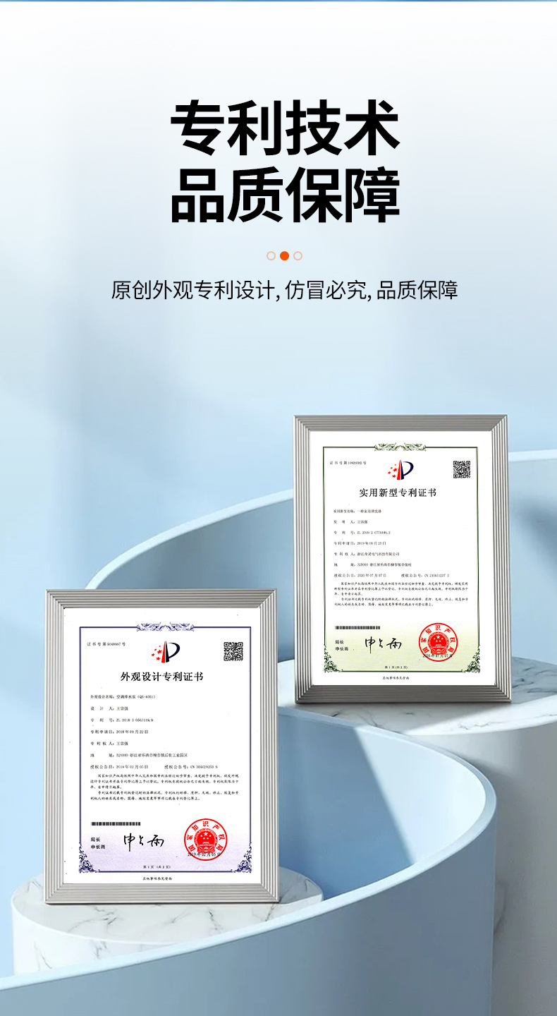 奇灵中央空调排水泵外置全自动盘管多联冷凝水提升泵风管机水泵详情13