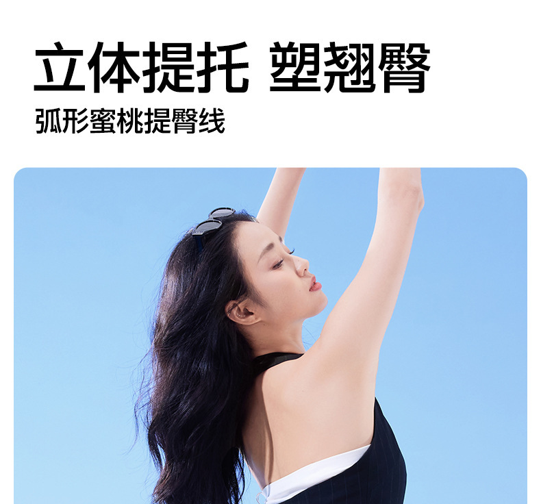 SINSIN喇叭裤女2025年春夏新款收腹提臀微喇鲨鱼户外健身瑜伽裤详情10