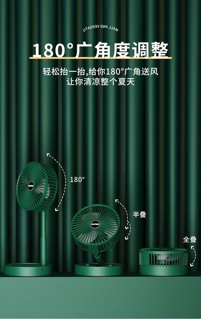 USB小风扇6寸迷你小电风扇可充电家用办公室学生宿舍桌面折叠风扇详情3