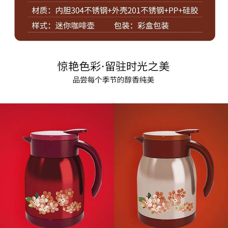手冲咖啡壶细口壶不锈钢家用咖啡器具套装挂耳便携水壶咖啡保温壶详情17