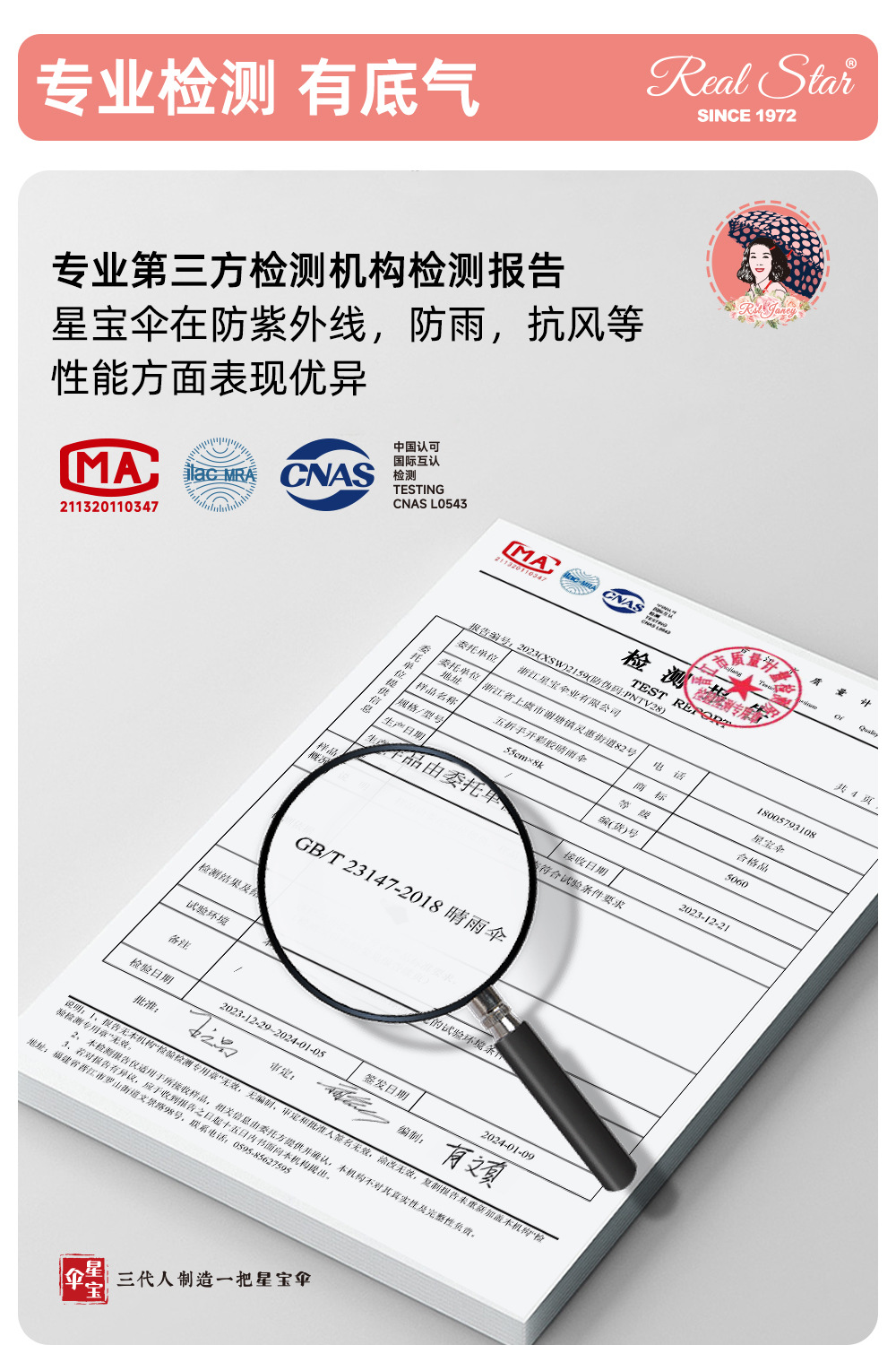 五折手开迷你双色彩胶晴雨伞铝合金伞架加大款详情13