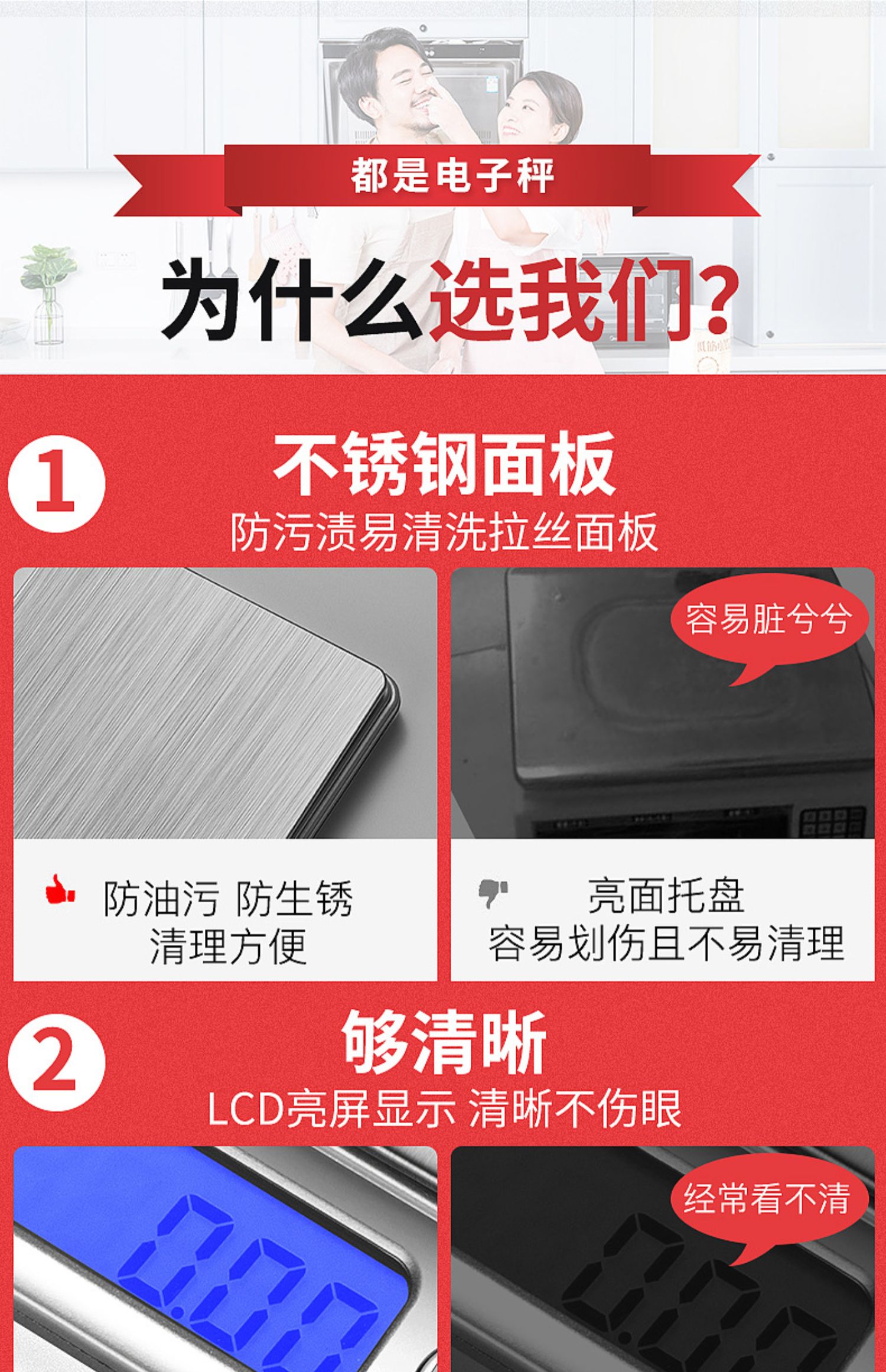 Household small electronic weight scale, kitchen scale, jewelry scale, milk tea shop supplies, baking scale, 0.1g high precision pic 3