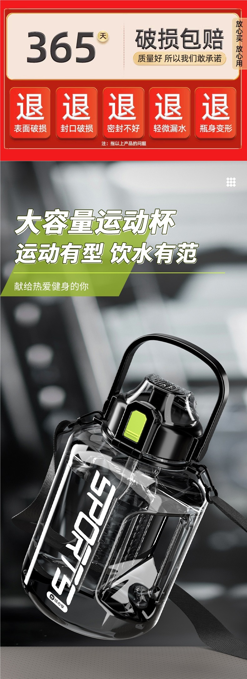 水杯大容量夏季运动水壶男生2000ml吨桶吨太空杯子顿顿水桶大肚杯详情1