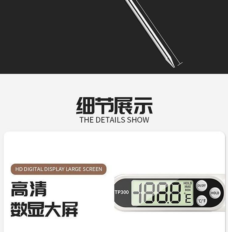 Food-grade thermometer, household high-precision kitchen oil temperature, water temperature, baby milk temperature, bath water thermometer, baking pic 13