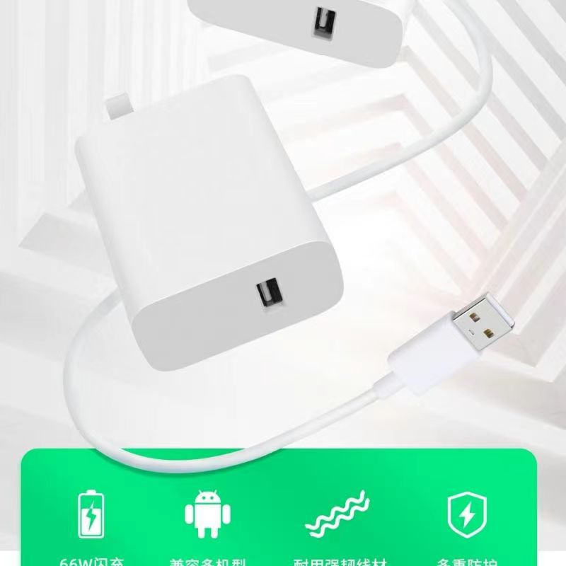 66W Super Fast charging charger, suitable for Honor mobile phone flash charging USB data cable, Huawei charger set wholesale pic 10