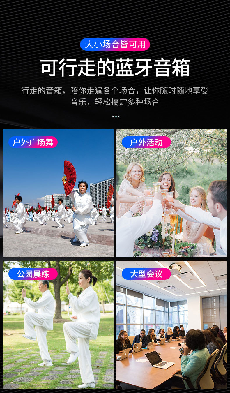 批发 广场舞拉杆音响大喇叭大音量双无线话筒户外K歌蓝牙插卡音箱详情9