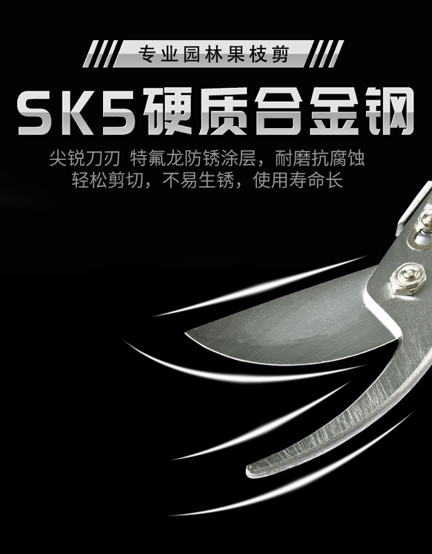 佰世园艺树枝剪修枝剪园艺剪刀果园花艺专用摘果剪园林工具剪批发详情1