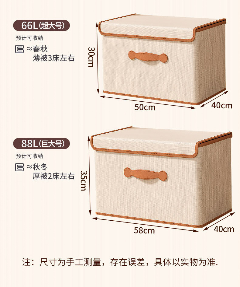 Large-capacity foldable clothing storage box, household dust-proof clothing and quilt organization and storage box with cover pic 11