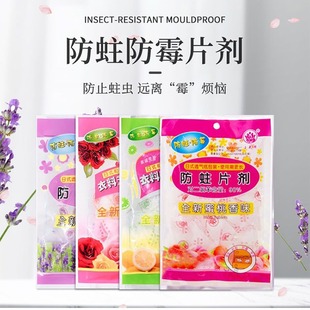 马桶清洁球马桶自动清洗剂卫生球柠檬亚马逊爆款厂家直销3挂详情7