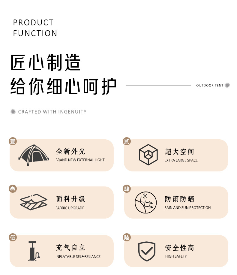 A 6.5-square-meter quick-opening inflatable tent, a foldable portable outdoor camping tent, providing shade, sun protection and rain protection pic 9