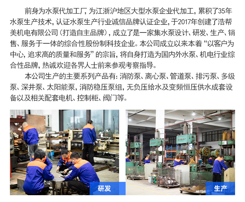 太阳能直流潜水泵深井泵不锈钢304直流深井泵农业灌溉水泵潜水泵详情9