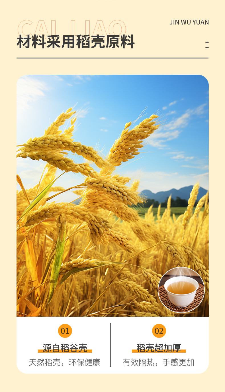 高档一次性功夫稻壳茶杯茶具家用品茗杯待客喝茶杯子杯架户外便携详情4