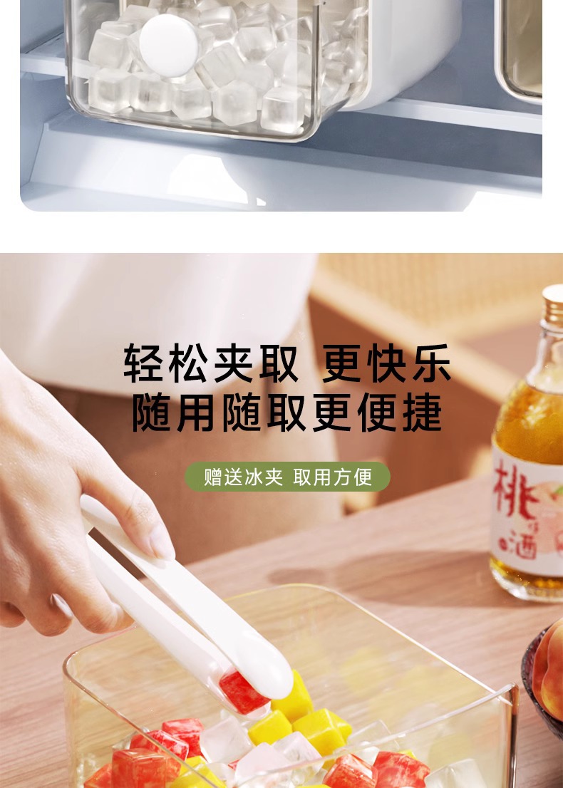 Press ice cube trays, ice cube molds, ice boxes, ice hockey balls, magic molds, large-capacity ice storage, household food-grade refrigerators pic 11