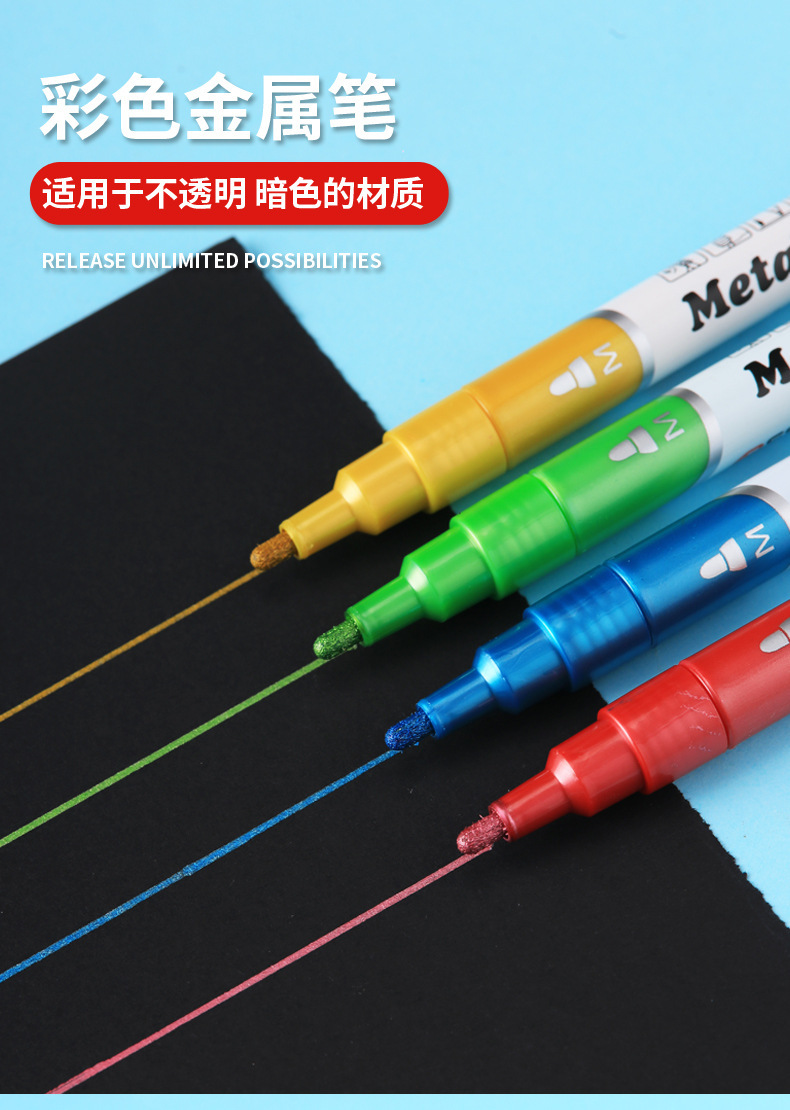 跨境金属珠光12色水性丙烯马克笔批发色彩色记号笔陶瓷马克笔详情2