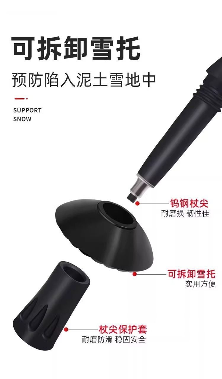 登山杖旅游伸缩拐杖耐磨伸缩折叠专业户外爬山装备拐棍防滑登山杆详情11