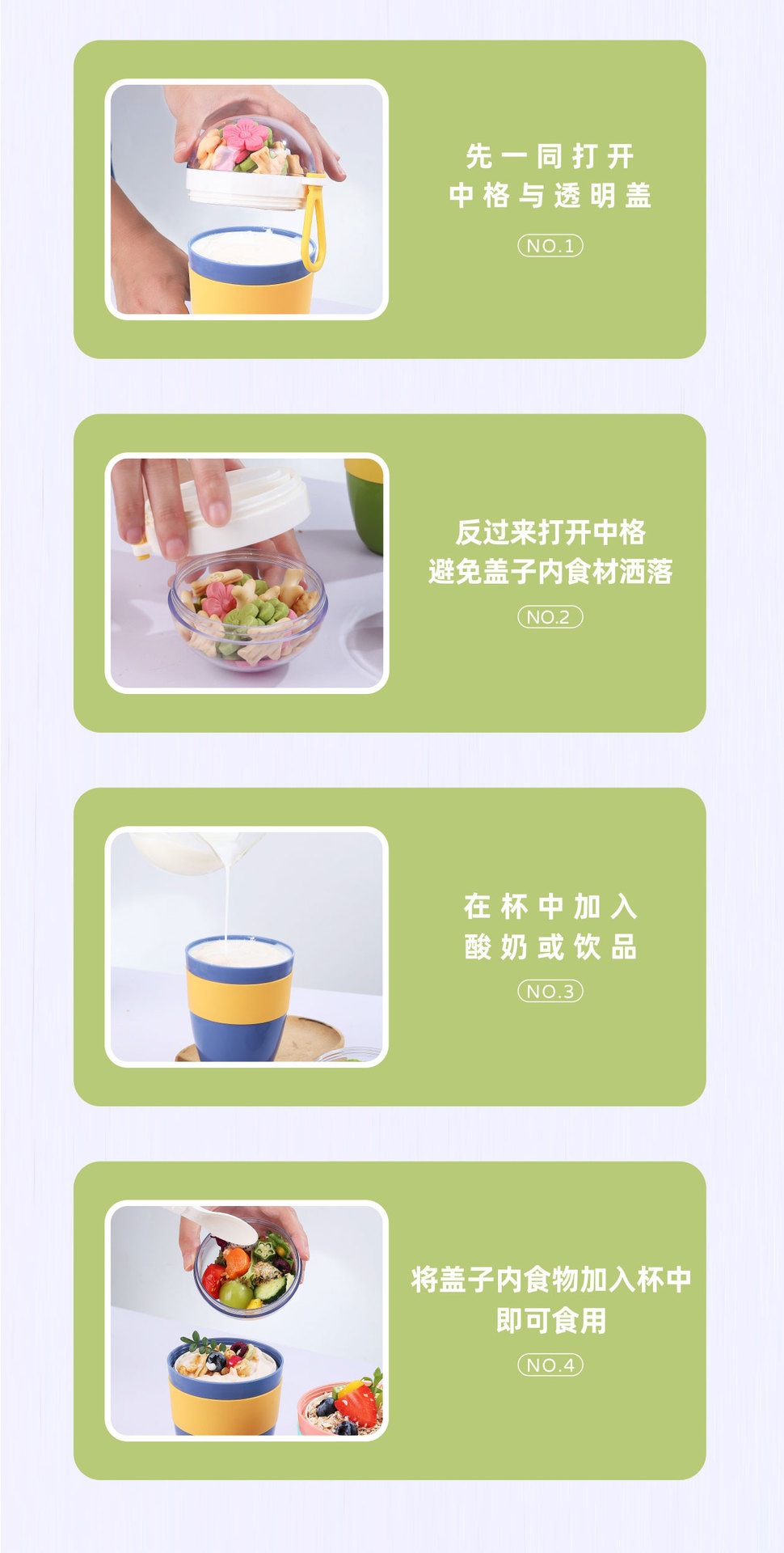 便携式早餐杯带盖勺轻食沙拉杯隔夜燕麦杯酸奶杯外带野餐水果杯 pic 7