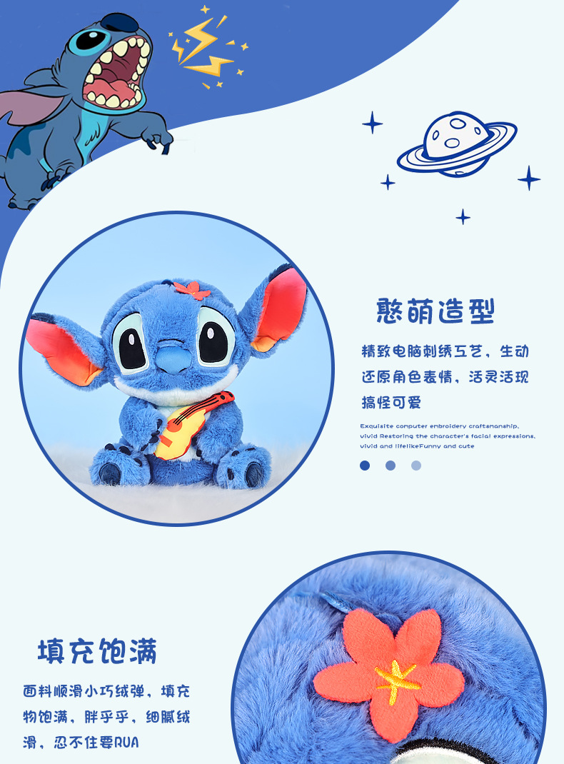 迪士尼史迪仔缤纷挂件公仔史迪奇毛绒背包包挂件玩偶钥匙扣礼物女详情8
