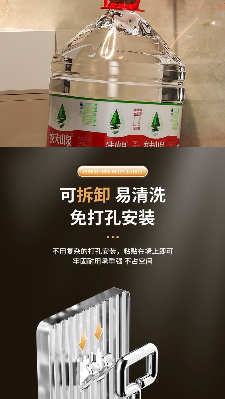 轻奢厨房卫生间超强力自粘无痕壁式墙上挂钩透明粘钩免打孔强力钩详情11