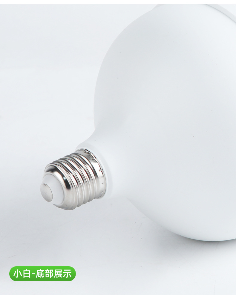 亚明球泡e27led灯泡螺口灯泡一体节能省电亮灯泡家用工厂仓库车间详情8
