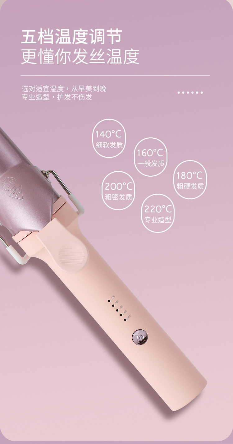 源头厂家卷发棒40MM大波浪可调温36MM电卷发器美发工具夹板跨境详情4