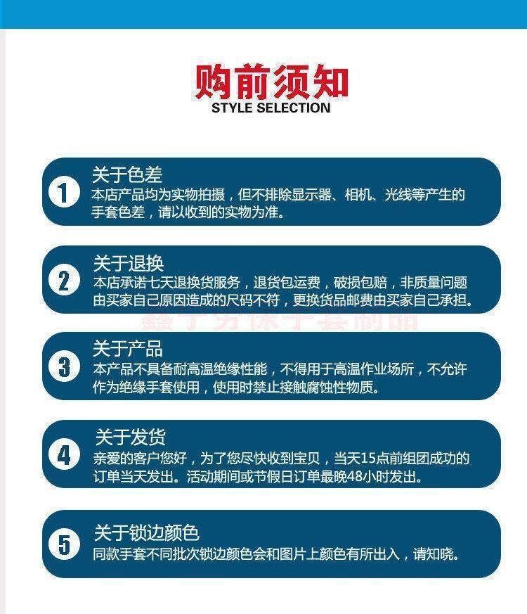 10双【新人包邮价0.01】劳保手套秋冬干活棉线棉纱防护工作耐磨详情2