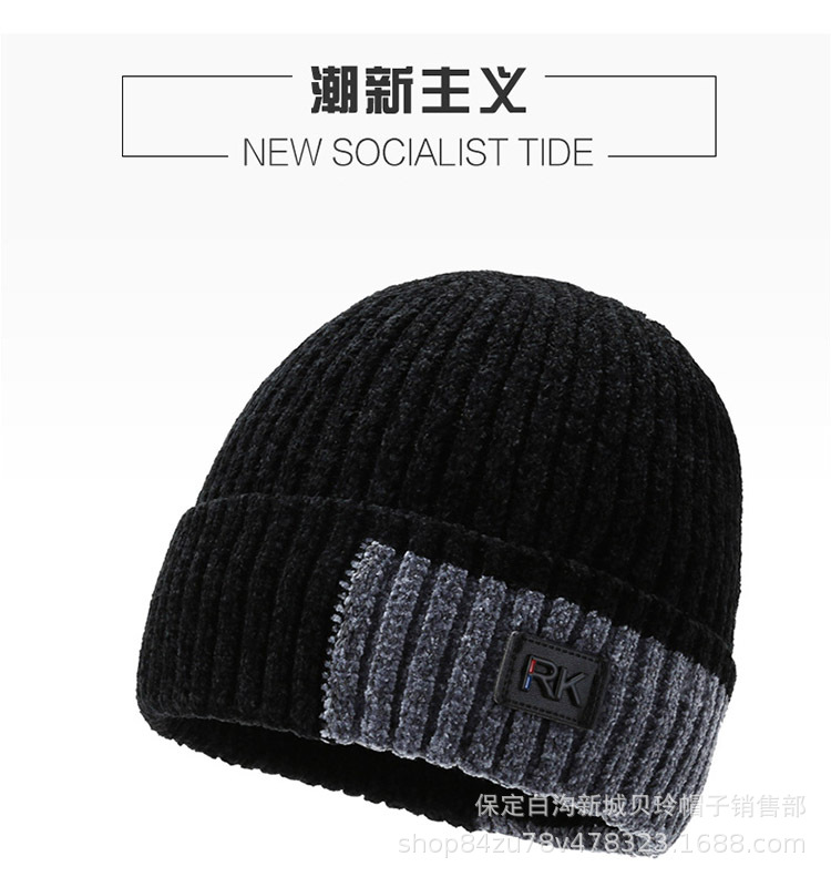 Winter fleece Chenille woolen cap for both men and women, outdoor cycling thickened windproof and warm pullover cap, simple style pic 1