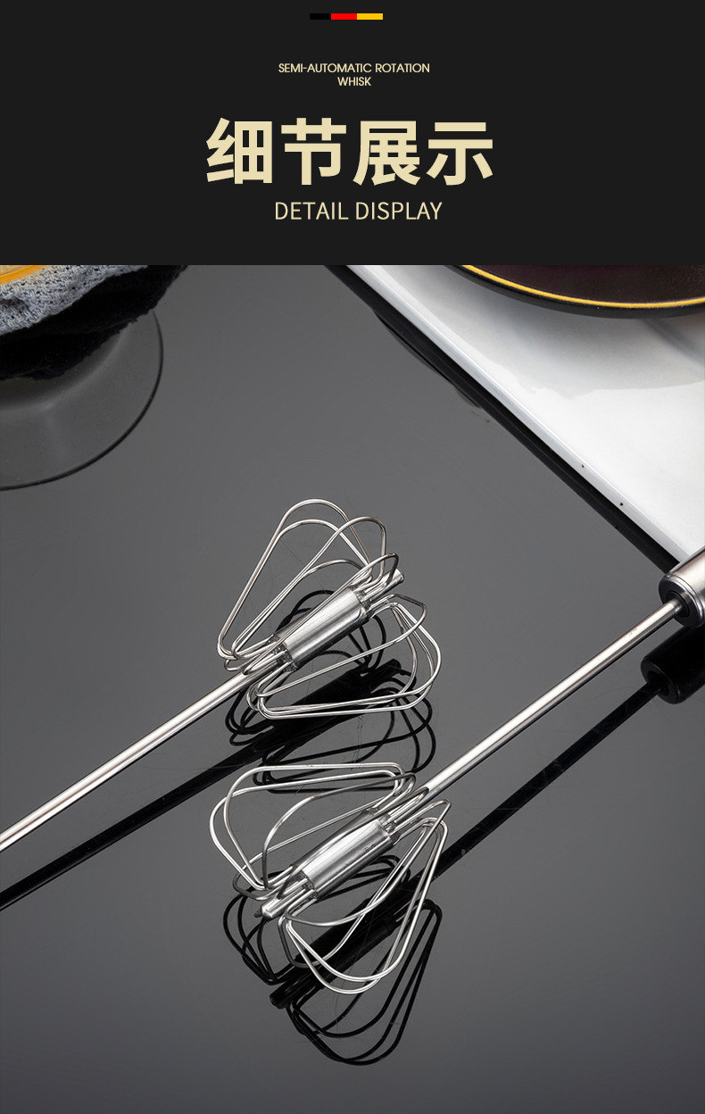 家用不锈钢半自动旋转打蛋器 厨房烘焙工具不锈钢手动按压式打蛋详情12