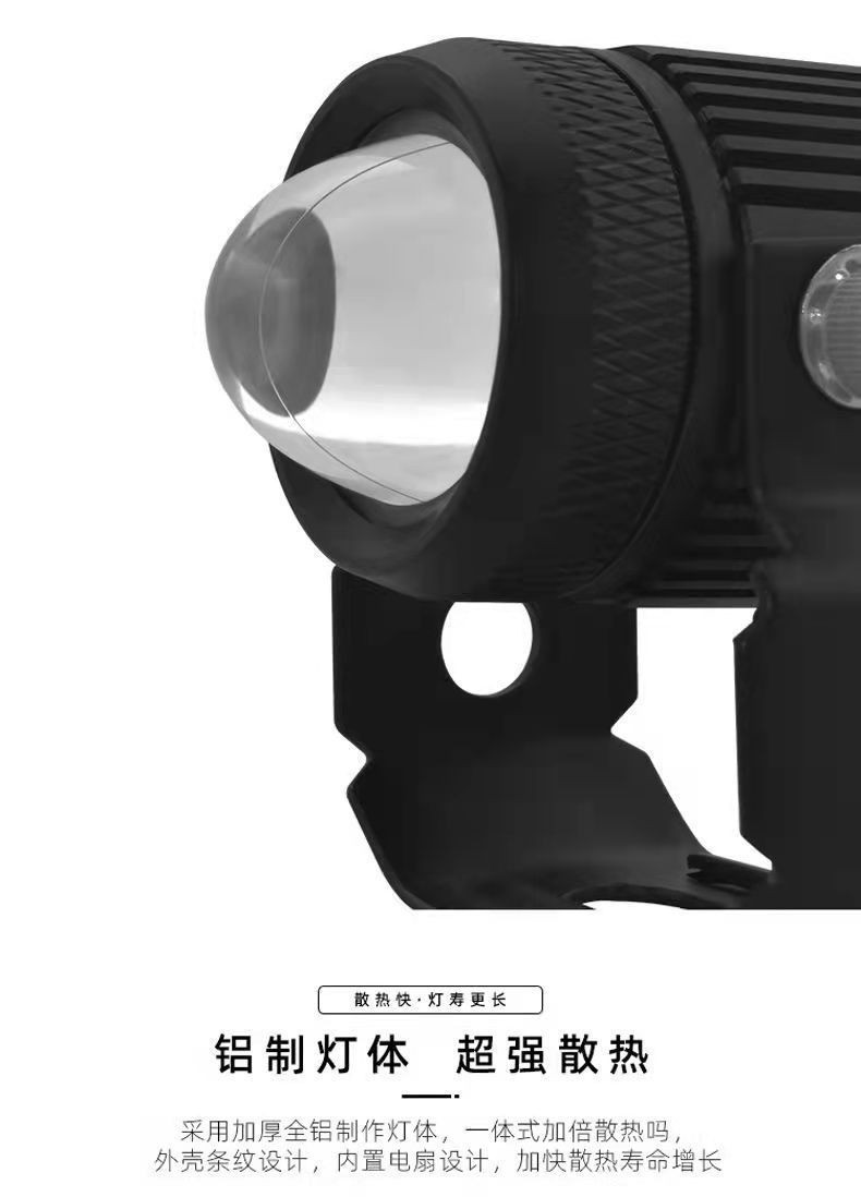 F8摩托车小钢炮led大灯远近射灯强光电瓶车外置汽车通用鱼眼双色详情3