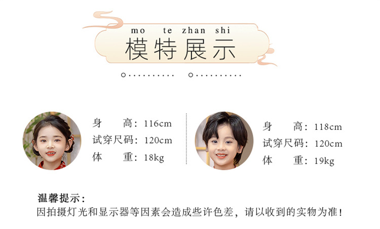 童装男童夏季短袖汉服套装儿童两件套宝宝中国风国潮唐装网红表演详情9