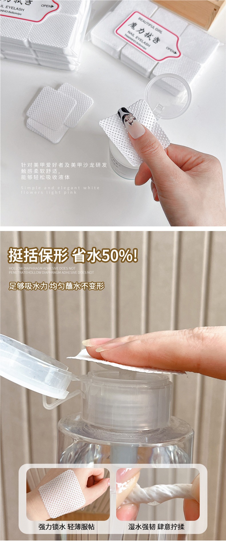 shanilak Magic Wipe Paper Nail Tool, nail cleaning cotton wool cleaning sheet, durable, does not shed lint, strong water absorption, convenient for wholesale pic 3