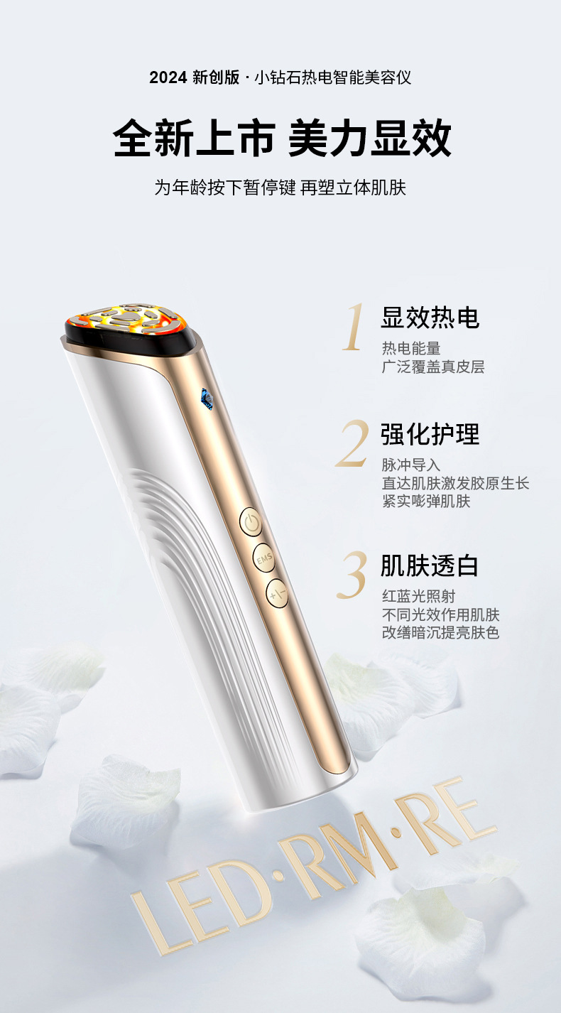 shanilak Facial Heating Introduction Mask Device, facial red and blue Light vibration Massage Device, home rechargeable beauty device pic 4