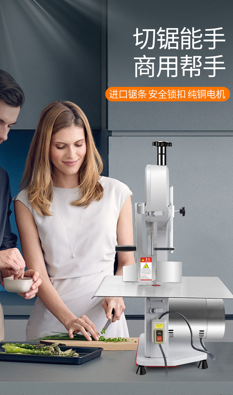 Cross-mirror commercial bone sawing machine, table-type electric frozen meat and pork rib cutting machine, canteen catering meat processing equipment manufacturer pic 4