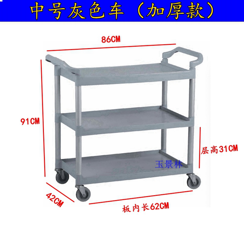 Baiyun food collection cart, bowl collection cart, three-layer plastic handcart, mobile thickened small service cart for restaurants, hotels and hot pot restaurants pic 10