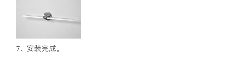 亚克力毛巾杆免打孔挂架卫生间浴室浴巾架拖鞋架毛巾架单杆轻奢风详情22